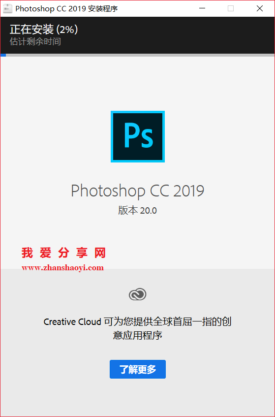 free download photoshop cc 2019 crack