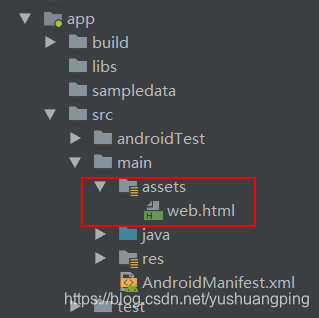 Android中WebView使用详解及Java与js相互调用_android调用webview函数-CSDN博客