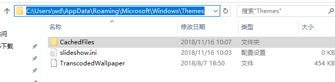 Win10电脑桌面壁纸应用成功后图片都是保存到哪里了 Gson的博客 Csdn博客 Win10用过的壁纸在哪