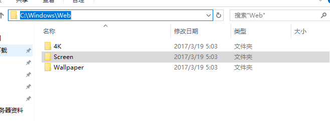 Win10电脑桌面壁纸应用成功后图片都是保存到哪里了 Gson的博客 Csdn博客 Win10用过的壁纸在哪