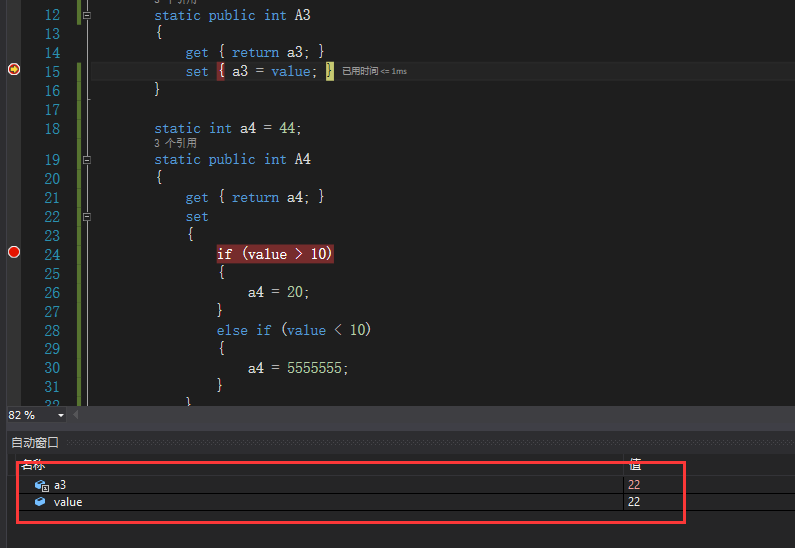 C 基础（八）C get set 以及value 表示什么意思？举例说明_c get set valueCSDN博客