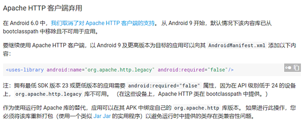 关于android9 0闪退问题 Lyj1005353553的专栏 程序员宝宝 程序员宝宝