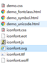 iconfont文件截图