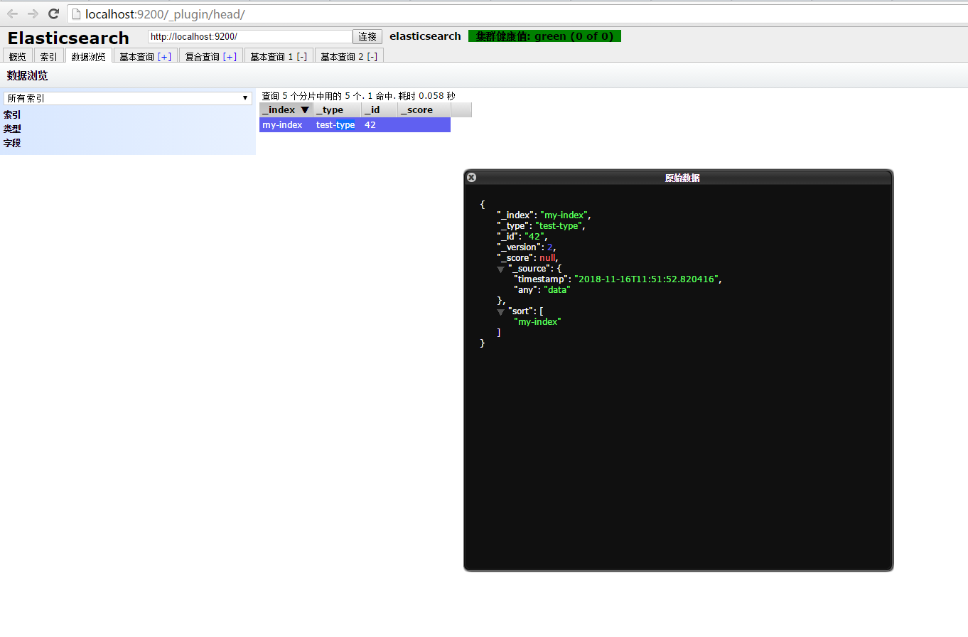 在這裡插入圖片描述