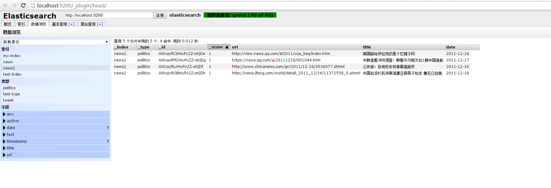 在這裡插入圖片描述