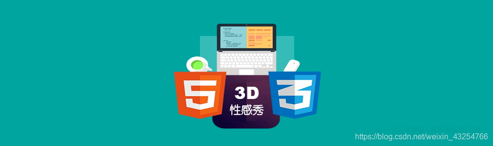 玩轉3D Swiper性感秀之思路分析總結