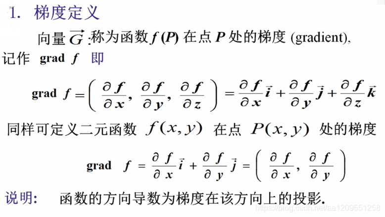 在這裡插入圖片描述