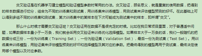 【GridSearchCV，CV调优超参数使用】【K最近邻分类器 KNeighborsClassifier 使用】【交叉验证】