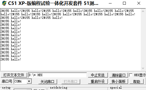 嵌入式综合实验小结