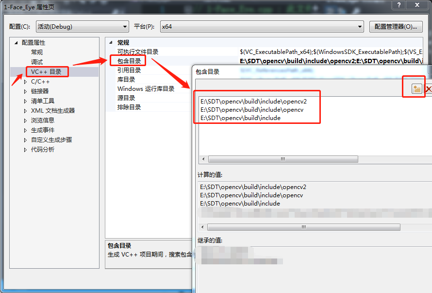C++：如何在VS中配置第三方动态库 【visual Studio 2017 + Opencv 】_c++opencv编译第三方库-CSDN博客