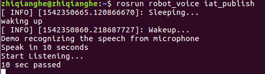  ubuntu16.04下ROS操作系统学习笔记（七 ）机器语音-语音听写-科大讯飞SDK调用