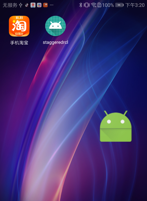 android悬浮窗