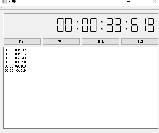 简单秒表的设计_简易秒表设计方案-CSDN博客
