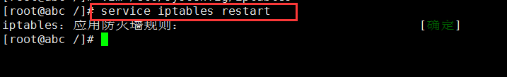 service iptables restart