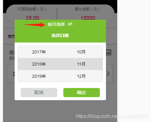 在這裡插入圖片描述