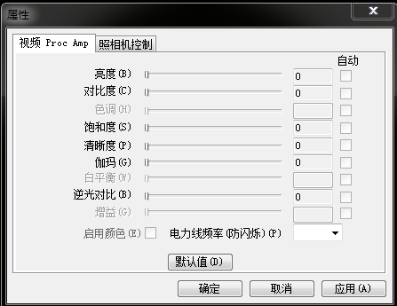 USB UVC实战笔记第3篇—枚举与Processing Unit描述符的关系详解_uvcview.x86-CSDN博客