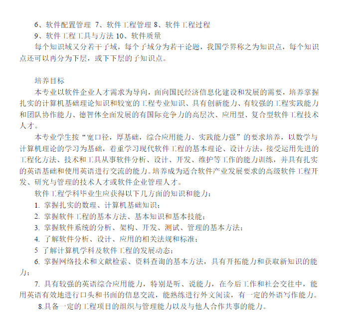 介绍