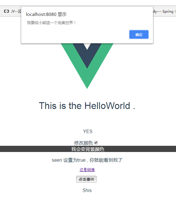 Vue.js  极简小例：读值、样式调用、if判断、a 标签、点击事件、管道