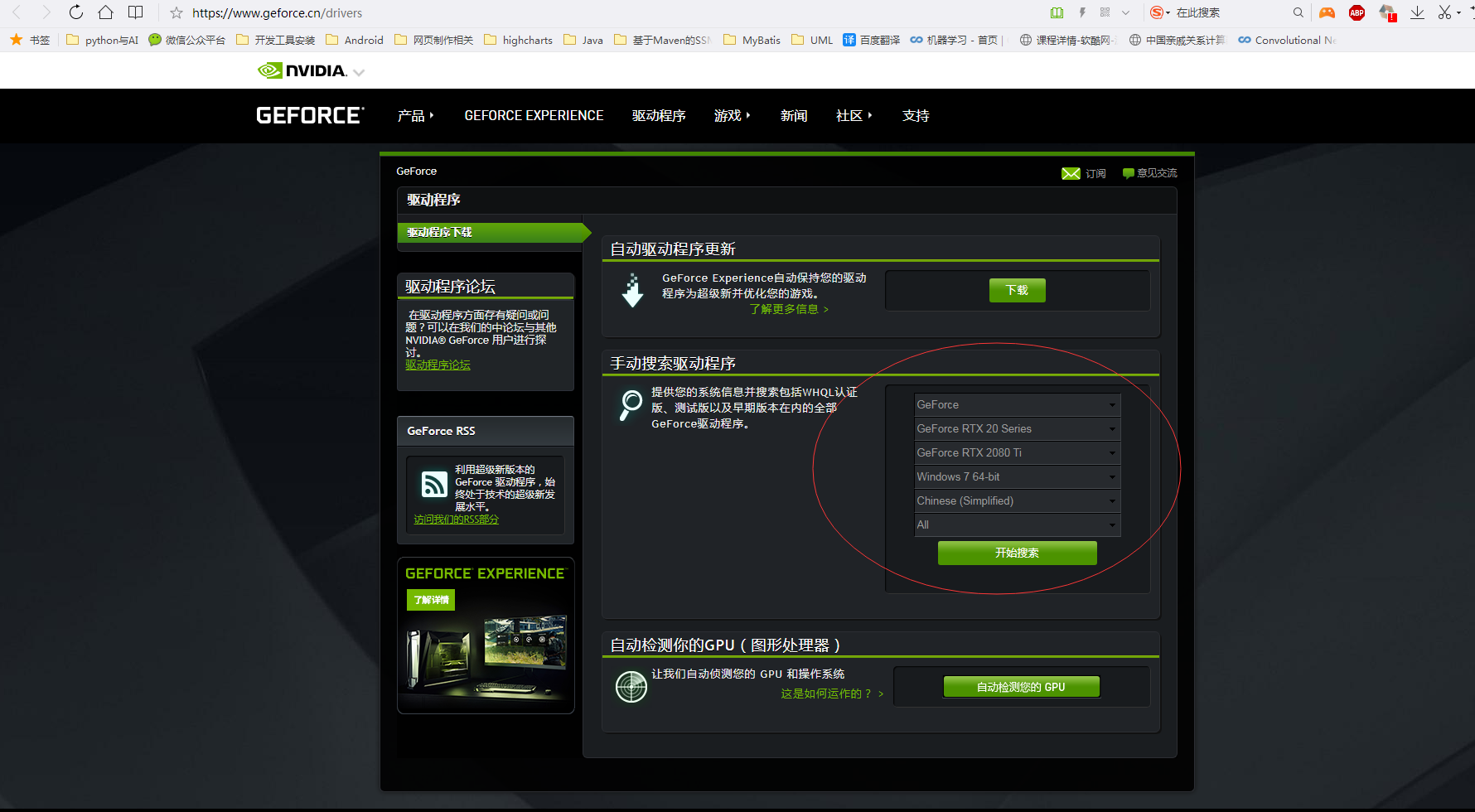 nvidia cuda toolkit 10.0