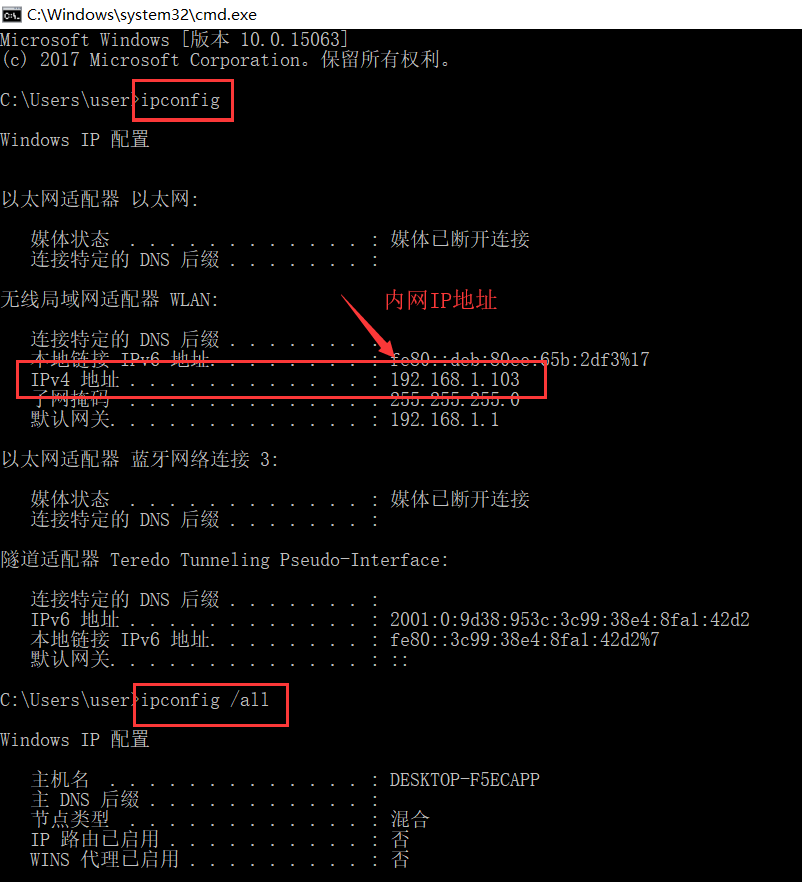 IP地址查询_csdn ip查询-CSDN博客
