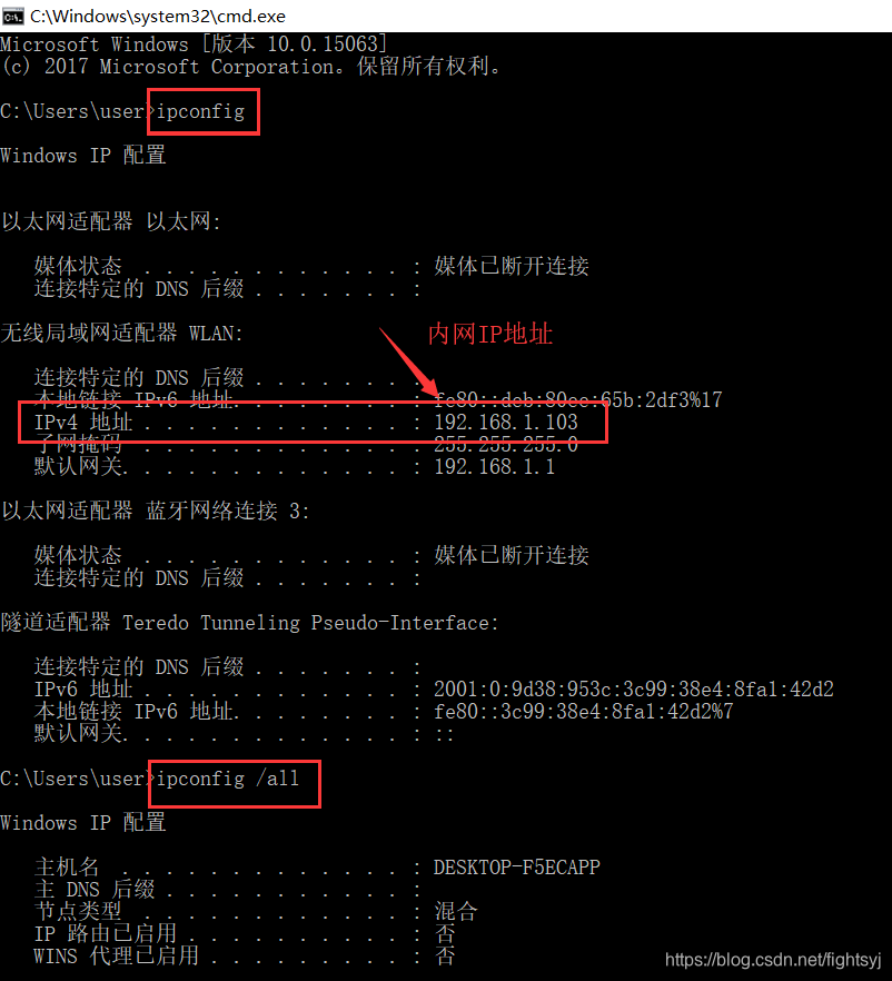 IP地址查询_csdn ip查询-CSDN博客