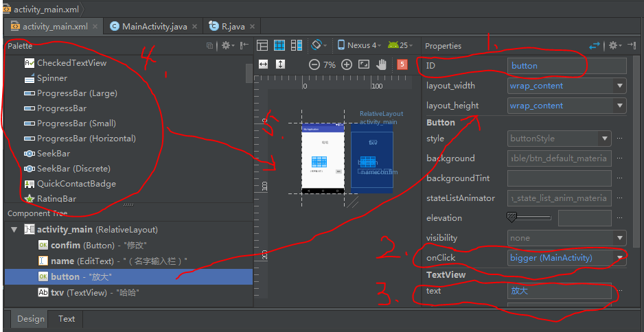 Android studio开发-第一个入门例子（十分详细）