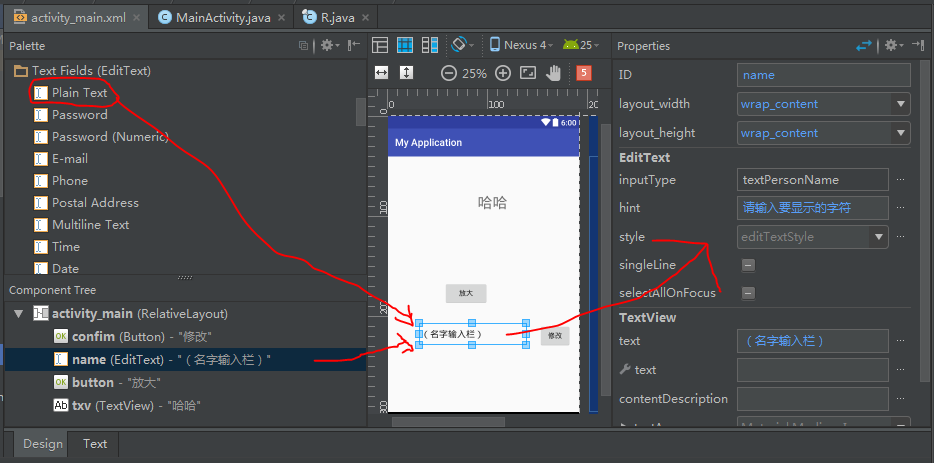 Android studio开发-第一个入门例子（十分详细）