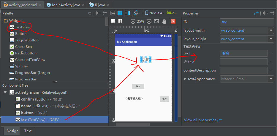 Android studio开发-第一个入门例子（十分详细）