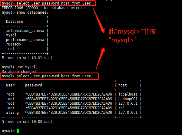 mysql no database selected