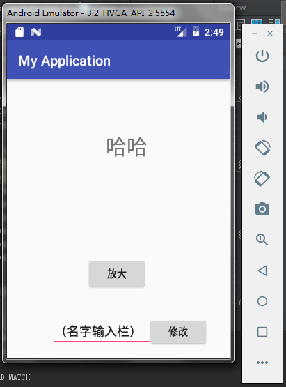 Android studio开发-第一个入门例子（十分详细）