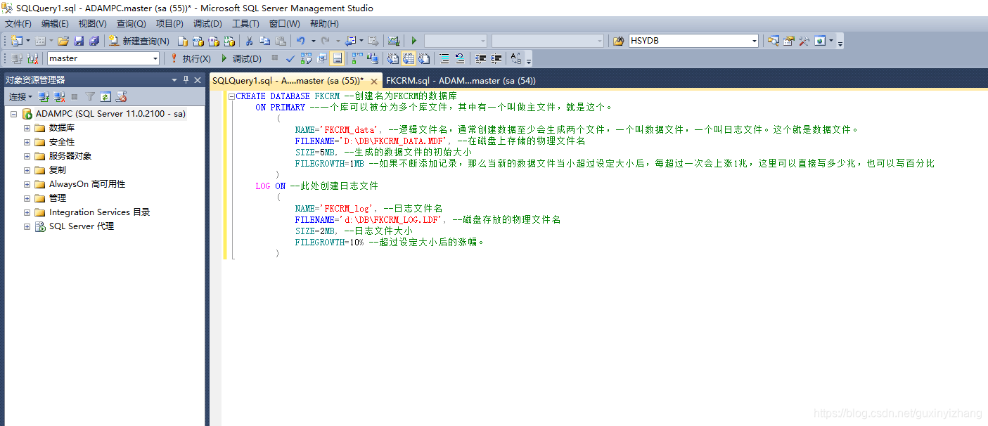 建立資料庫語句註釋