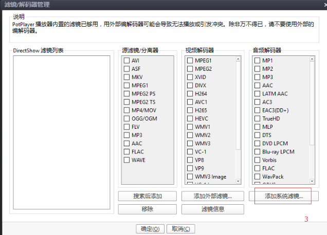 A卡福利 : AMD Fluid Motion Video补帧教程,让你的视频从24帧补到60帧(144)