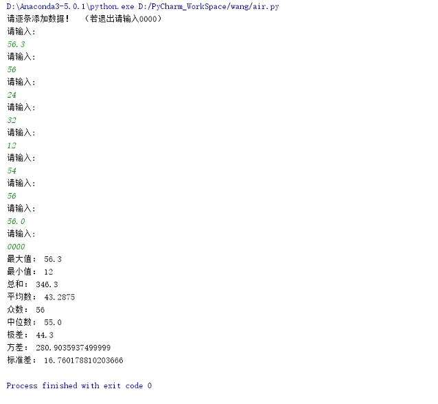 什么是平均数,中位数,众数,方差_平均数标准差