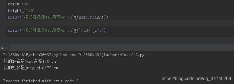 python-格式化(%,format,f-string)输出+输入_)使用format或%格式化字符串,输入信息-CSDN博客