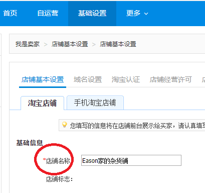 怎么在网上开店铺 watermark,type_ZmFuZ3poZW5naGVpdGk,shadow_10,text_aHR0cHM6Ly9ibG9nLmNzZG4ubmV0L3d1emhvbmc4ODA5,size_16,color_FFFFFF,t_70