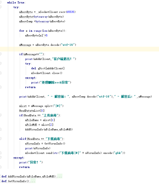 C++/MFC/Python杀毒软件 安全卫士项目-CSDN博客