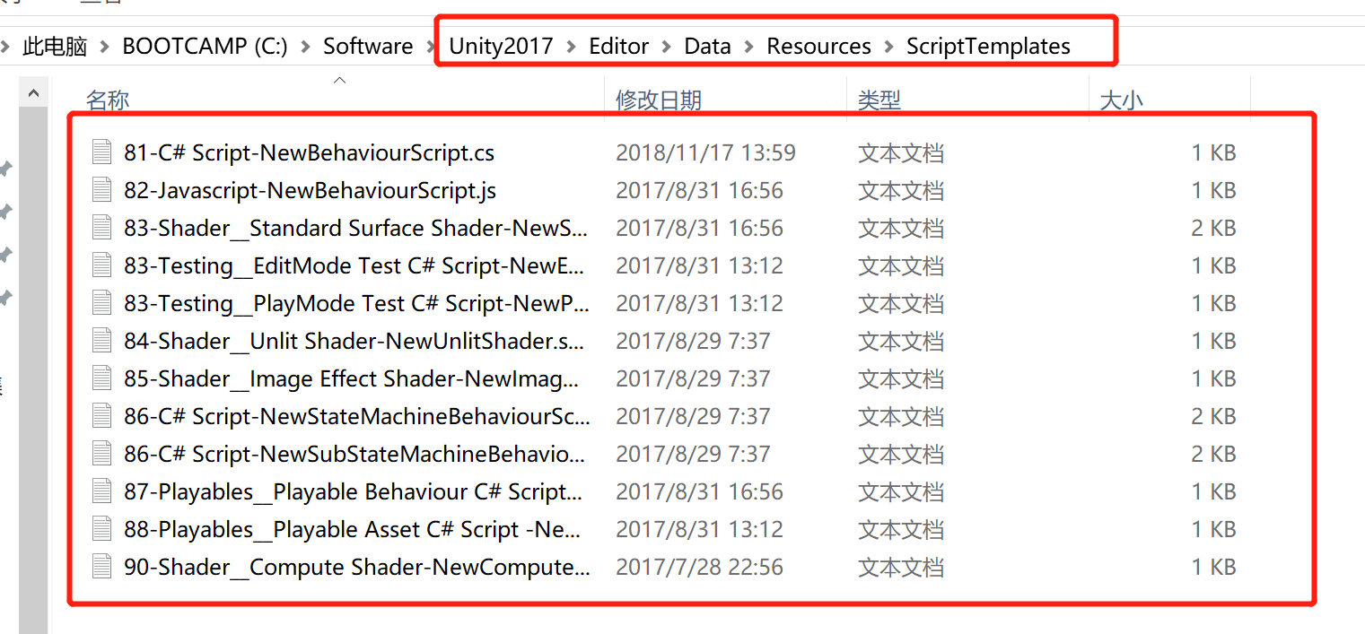 Unity 自定义代码模板类_unity 代码模板-CSDN博客