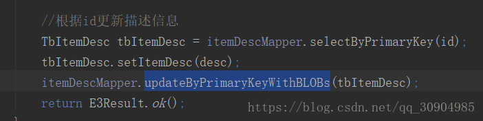 mybatis更新Blob类型字段要用updateByPrimaryKeyWithBLOBs