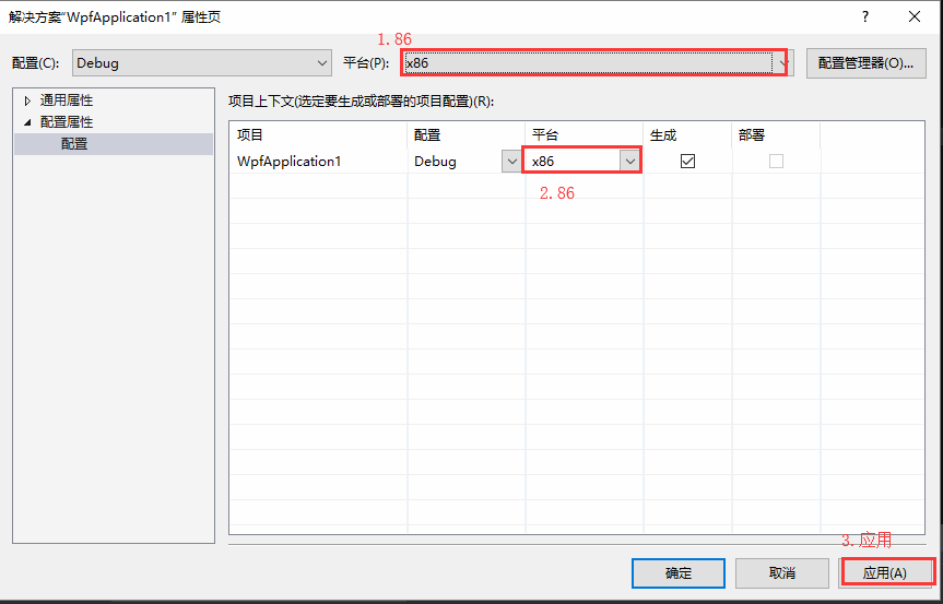 同理再操作一次