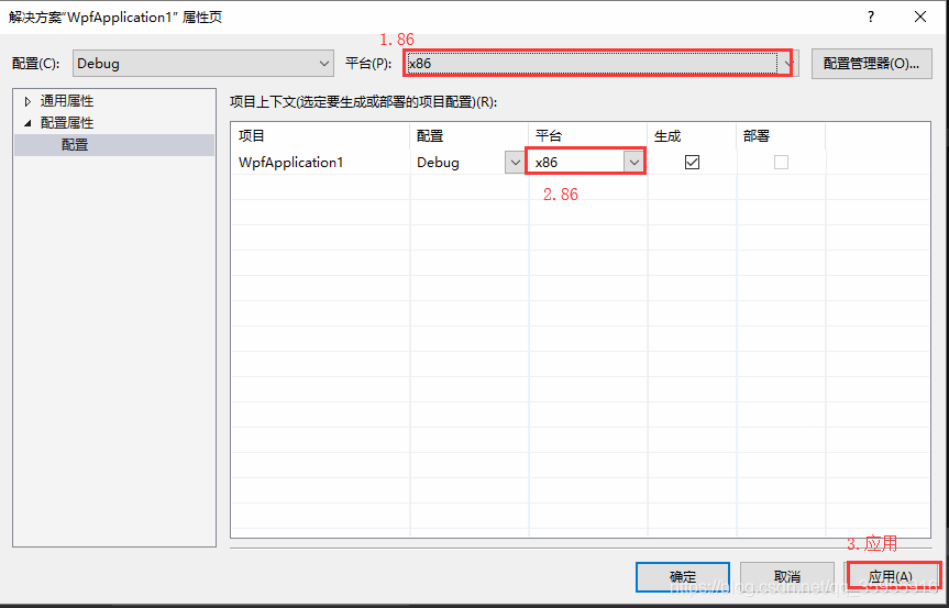 同理再操作一次