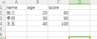 web开发excel文件上传及解析（下）