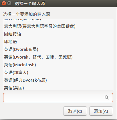 ubuntu16安装中文输入法「建议收藏」