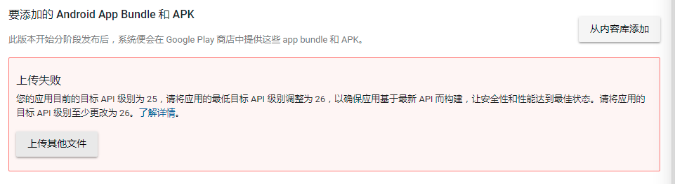 android 8 0 oreo 形为变更之notification channels cxcbupt csdn博客