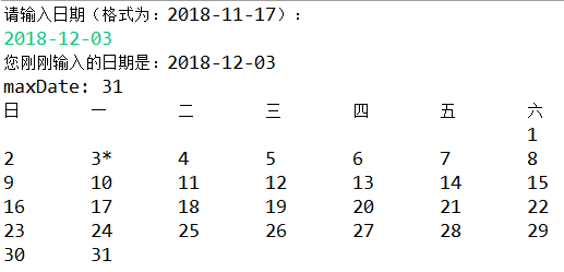 Java的知识点22 时间处理相关类 Date时间类 Java Util Date Dateformat类和simpledateformat类 程序员宝宝