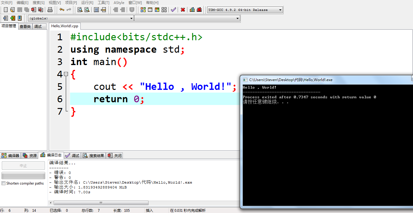 C++编译器大全-CSDN博客