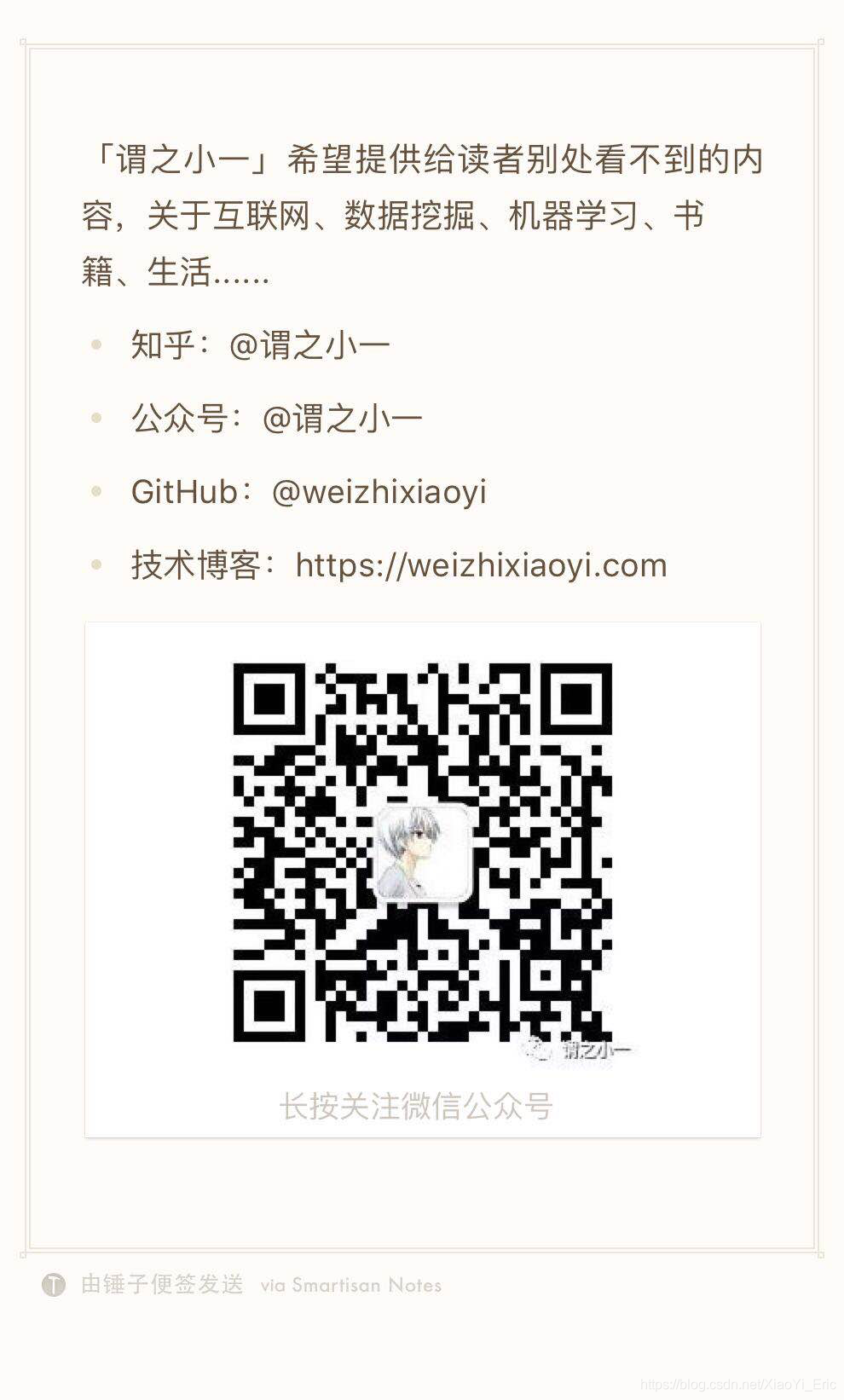 机器学习之自适应增强(Adaboost)