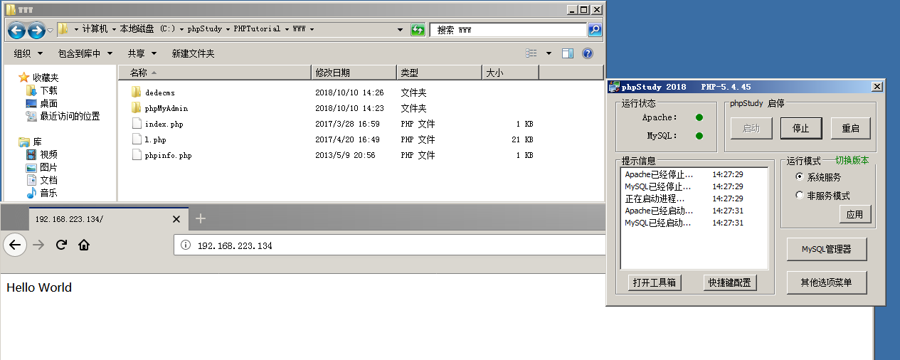 《WEB安全渗透测试》（17）Dedecms越权漏洞+前台重置管理员密码漏洞复现（1）