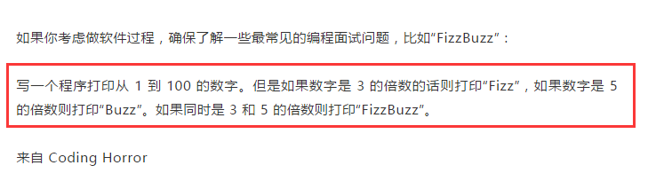 一个数是3的倍数，输出 Fizz , 是5的倍数， 输出Buzz ， 同时是3和5的倍数，输出FizzBuzz