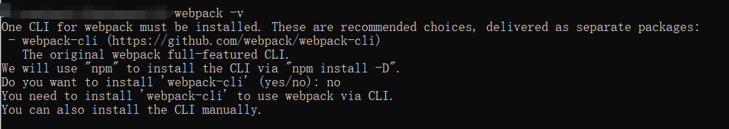 使用webpack命令行的时候提示