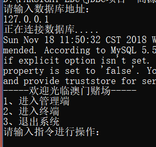 开始界面
